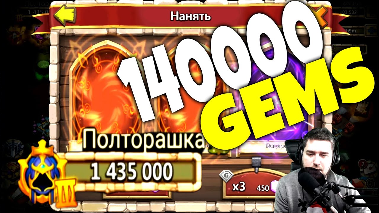 СУПЕР РОЛЛИНГ ЭПИКОВ ДЛЯ ПОДПИСЧИЦЫ! БИТВА ЗАМКОВ / CASTLE CLASH