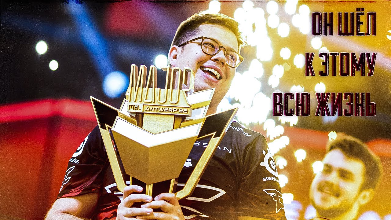 ОН ПЕРЕИГРАЛ И УНИЧТОЖИЛ НАВИ! ФИНАЛ PGL ANTWERP MAJOR 2022