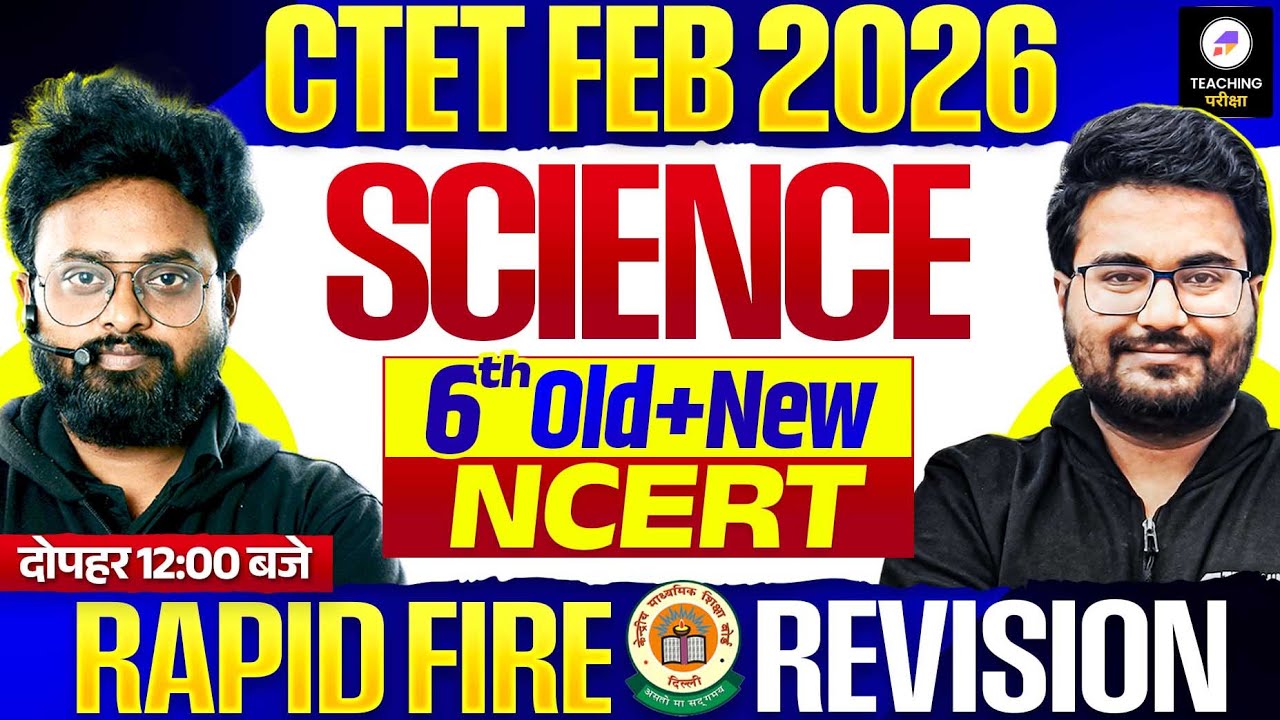 CTET Feb 2026 Science 6th Class NCERT | Rapid Fire Revision | CTET Science Paper 2 by Kuldeep Sir