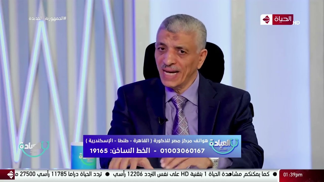 مركز مصر للذكورة | ماهى اعراض انعدام الحيوانات المنوية
