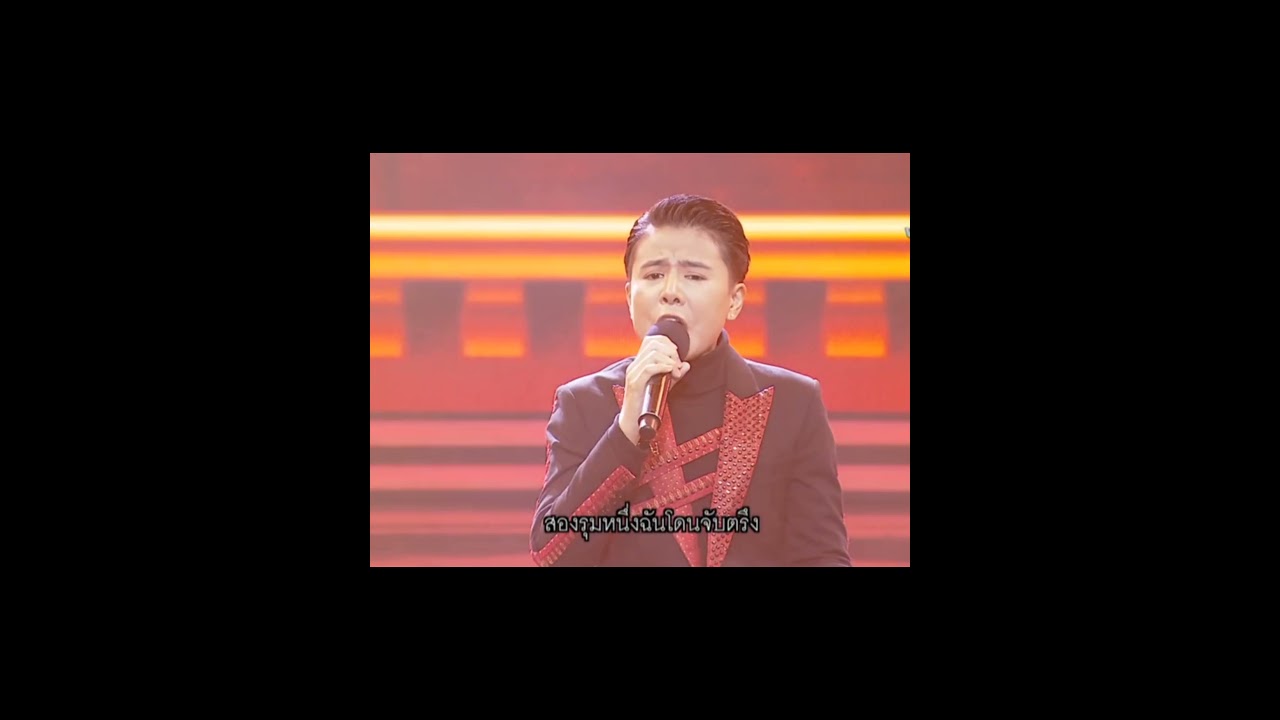 สองรุมหนึ่ง - นัทมาลิสา  เพชรตัดเพชร