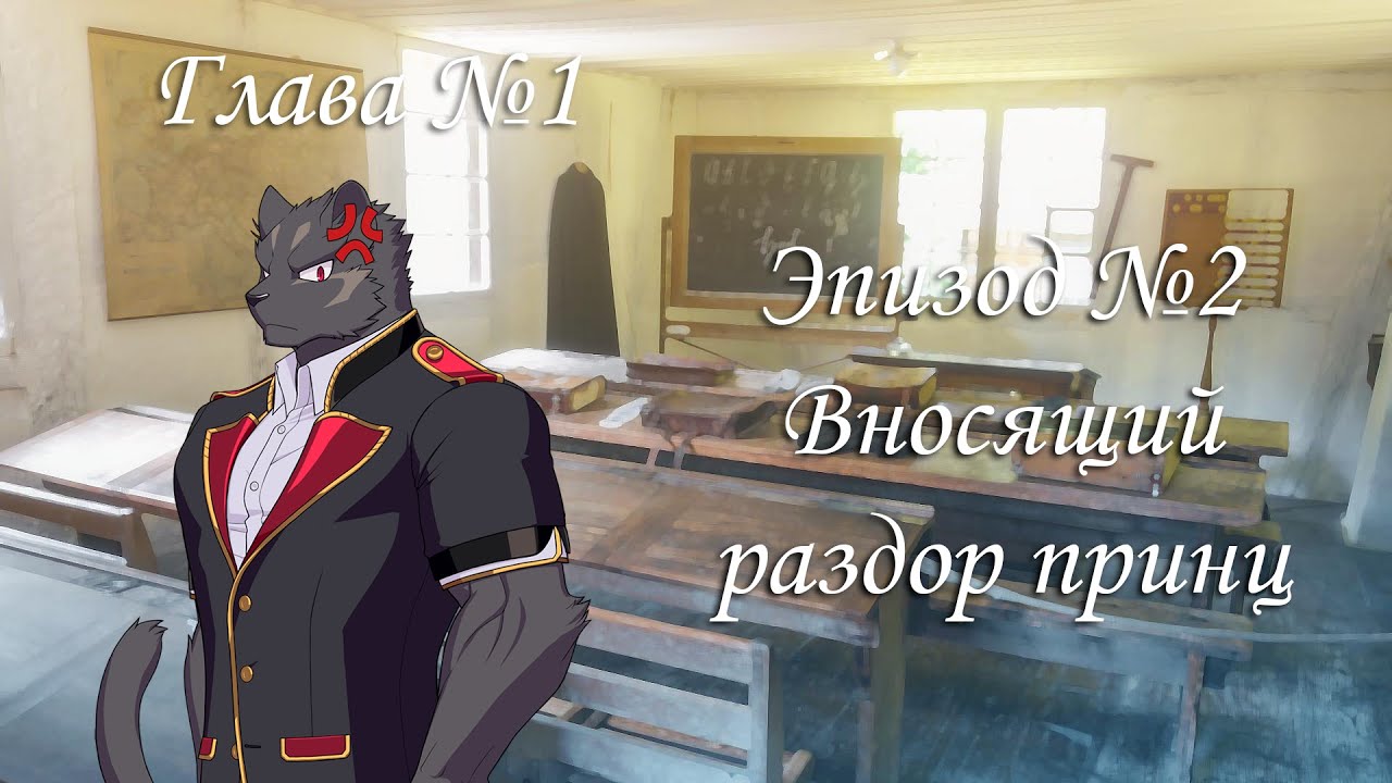 Knights College - Вот что значит выделиться по-настоящему (прохождение на русском)