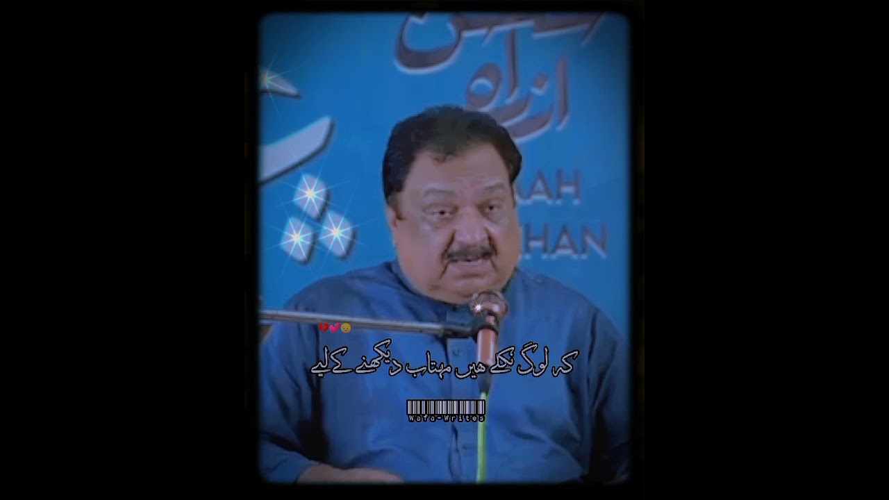 Abbas Tabish Poetry| Heart touching Urdu poetry|Wafa-Writes|WhatsApp status poetry|Short