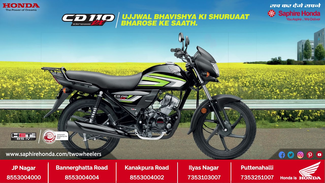 Honda CD110 Dream DX With New Style | Saphire Honda Two Wheeler