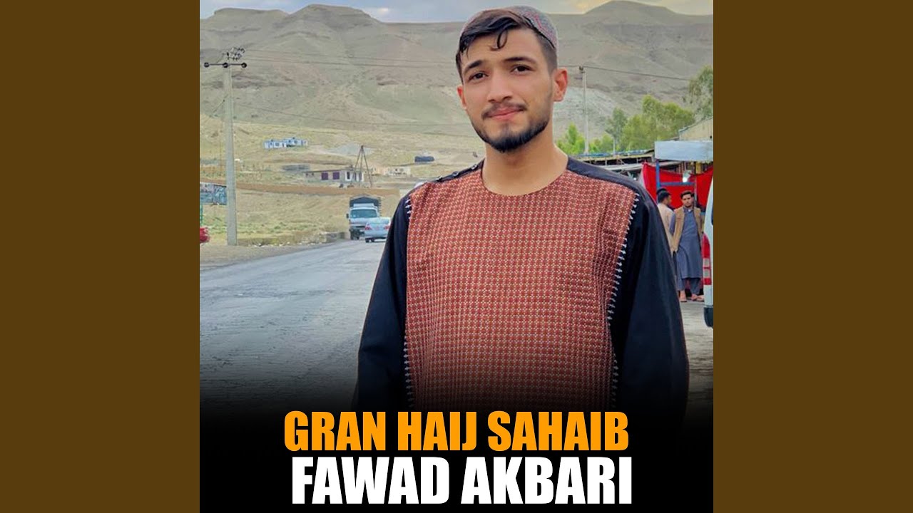 Chi Faryad Kam