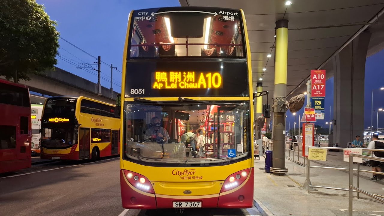 「Hong Kong Airport Bus 香港機場巴士」Cityflyer  城巴機場快線A10 Hong Kong Airport to Ap Lei Chau (Lee Lok Street)