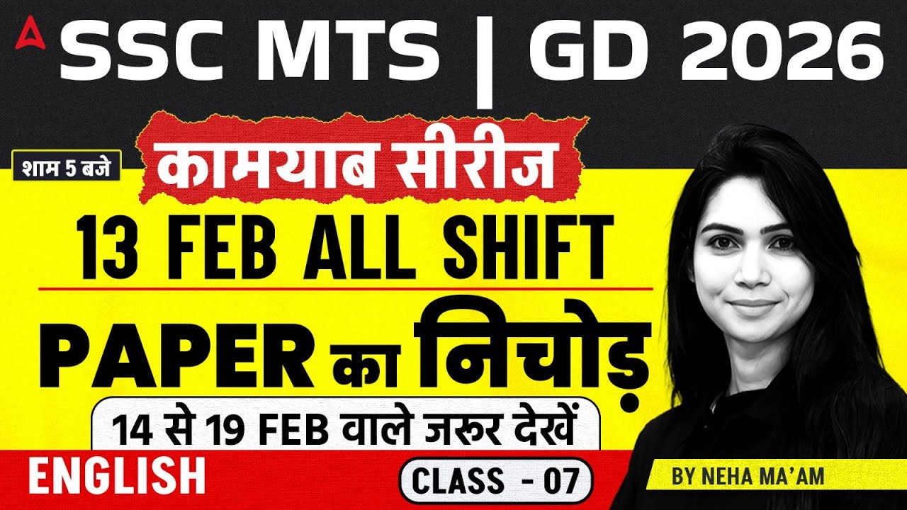 SSC GD English 2026 | SSC GD English PYQs | SSC GD 2026 English | SSC GD Classes 2026 |By Neha Ma'am