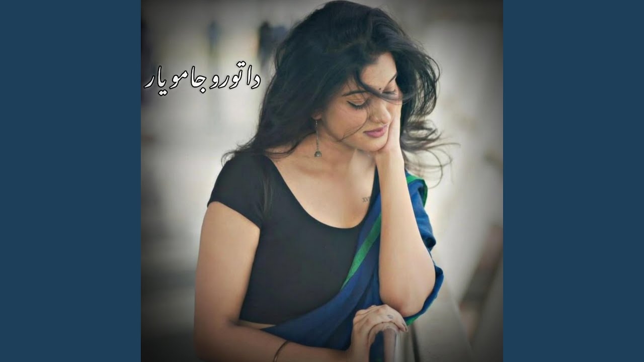 Mala Da Toro Jamo Yaar Rawalay Nawi Pashto Sandra