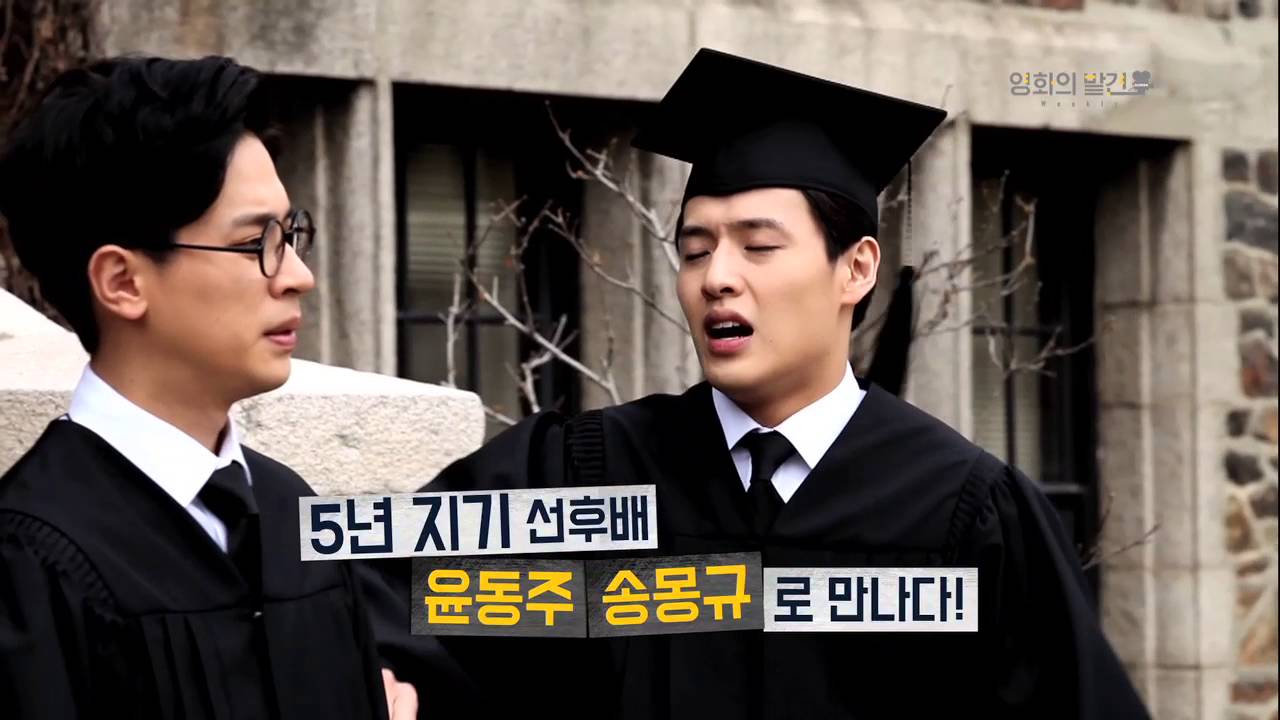 [스크린] 영화의 발견 인터뷰 - 강하늘, 박정민