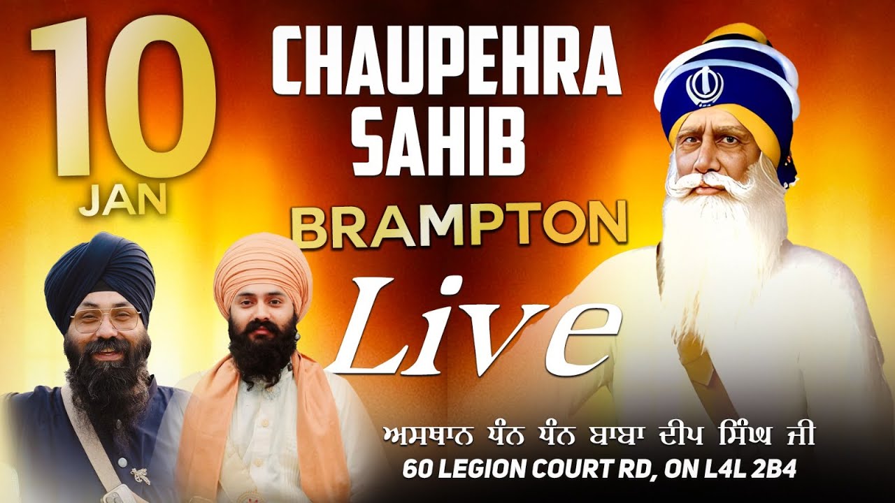 LIVE | 10 Jan 2026 | Chaupehra Sahib | Evening | Asthan Dhan Dhan Baba Deep Singh Ji |