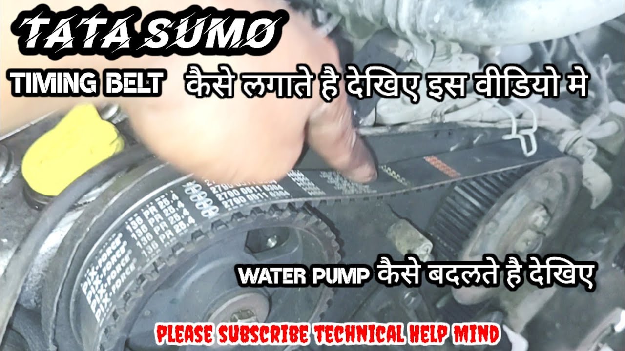 TATA SUMO TIMING BELT कैसे बदले//WATER PUMP  कैसे लगाते है देखिए पूरा VIDEO