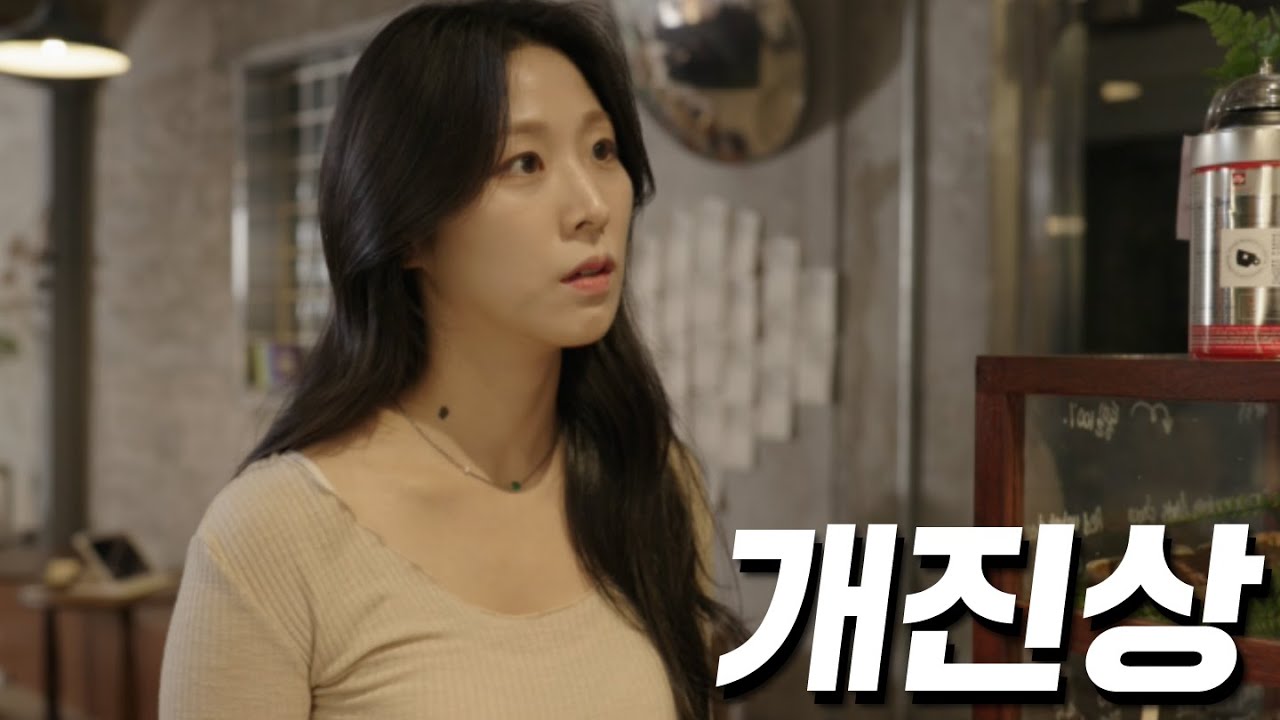 내가 리뷰 거지같이 쓸 테니까 두고 봐요! | EP07