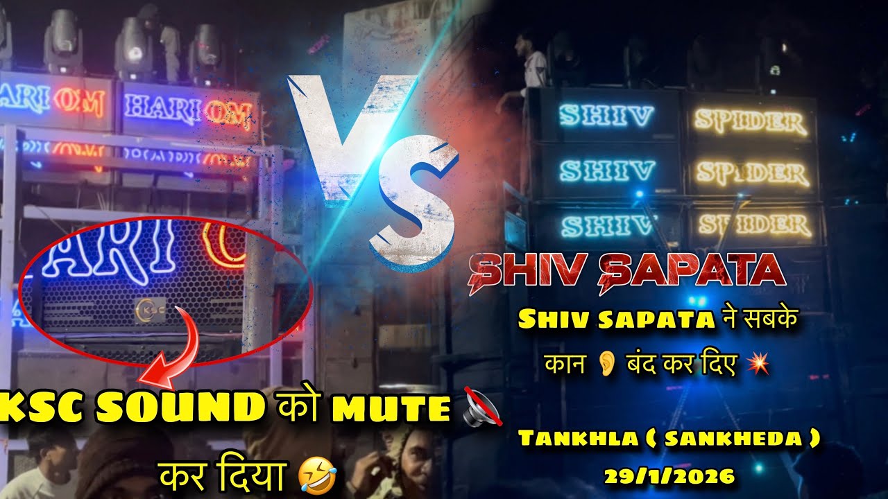 Ksc sound को mute 🔇 कर दिया । फुल सपाटा ❤️‍🔥 shiv band sanor on fire 🔥 🤘😱|
