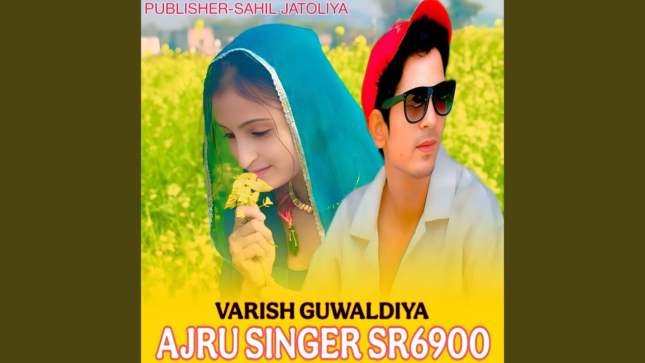 AJRU SINGER SR 6900