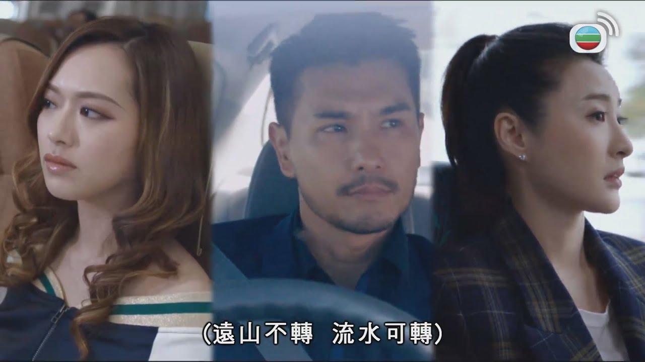 逆天奇案｜現實的愛情很殘酷，下半場點樣過？｜警匪｜港劇｜愛情｜陳展鵬｜林夏薇｜馮盈盈｜黃智賢｜TVB港劇精華