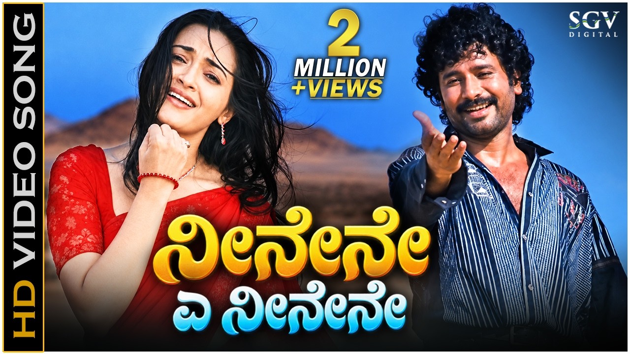 Neenene Neenene Song - Kannada | Superhit Love Song of Jogi Prem