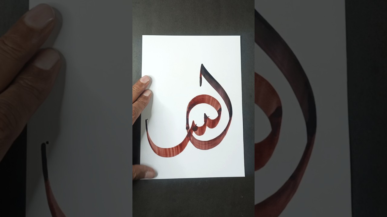 Arabic Calligraphy Circle | Allah name 💕🌹✍️ #art #allah