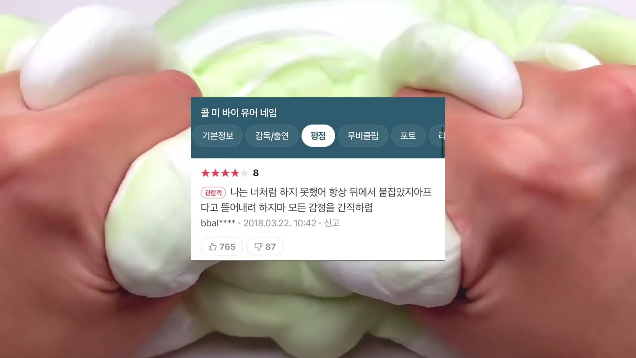 내가 좋아하는 짤들 소시액 소규모 시액 시리즈액괴 짤 시리즈 슬픈 짤 사랑 짤 짝사랑 짤 기분 오묘해지는 짤들 사람 짤 인간 짤 인생 짤 와현님 무편집