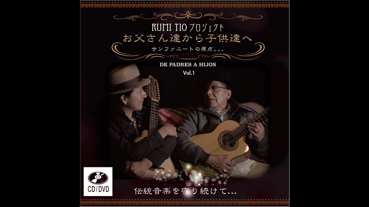 ETHNICA Cesar Maigua Y. - JATUN YAKU (De Padres a Hijos Vol.1)