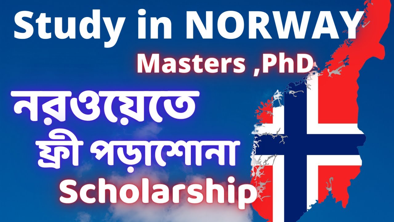 how to apply Norway University
