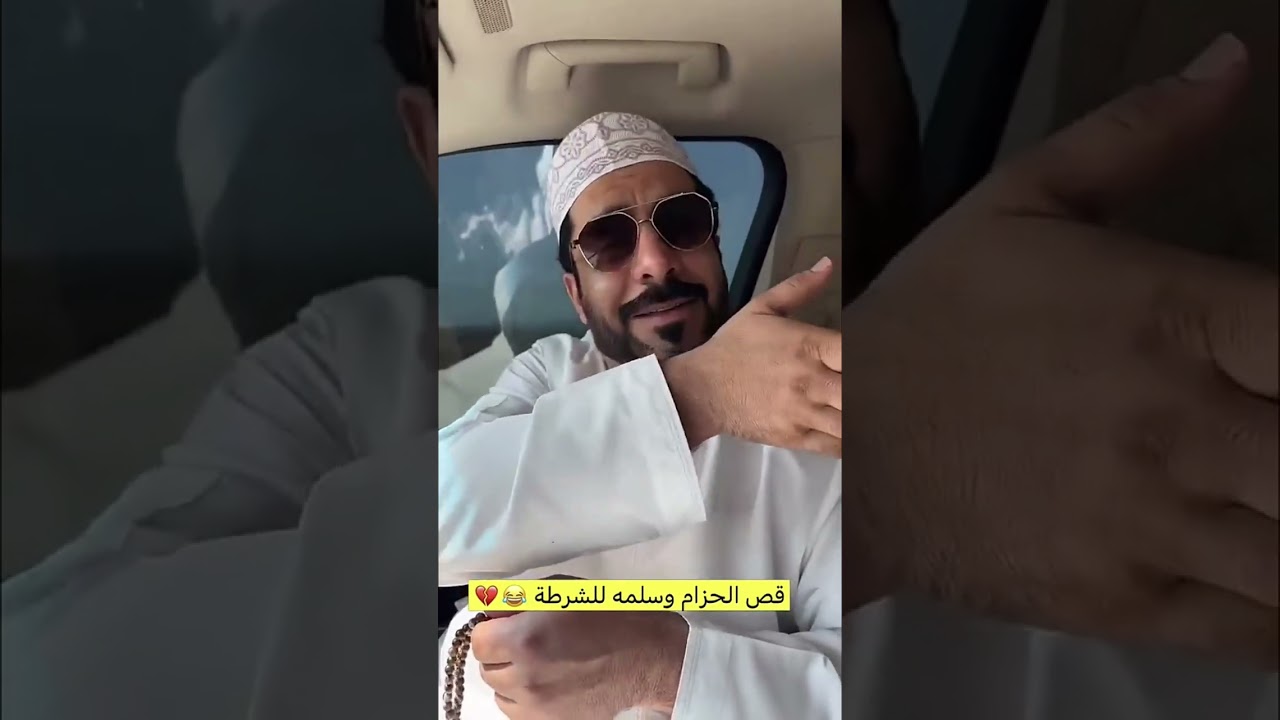 بومشاري و الخابوري : سالفة الخابوري 😂💔