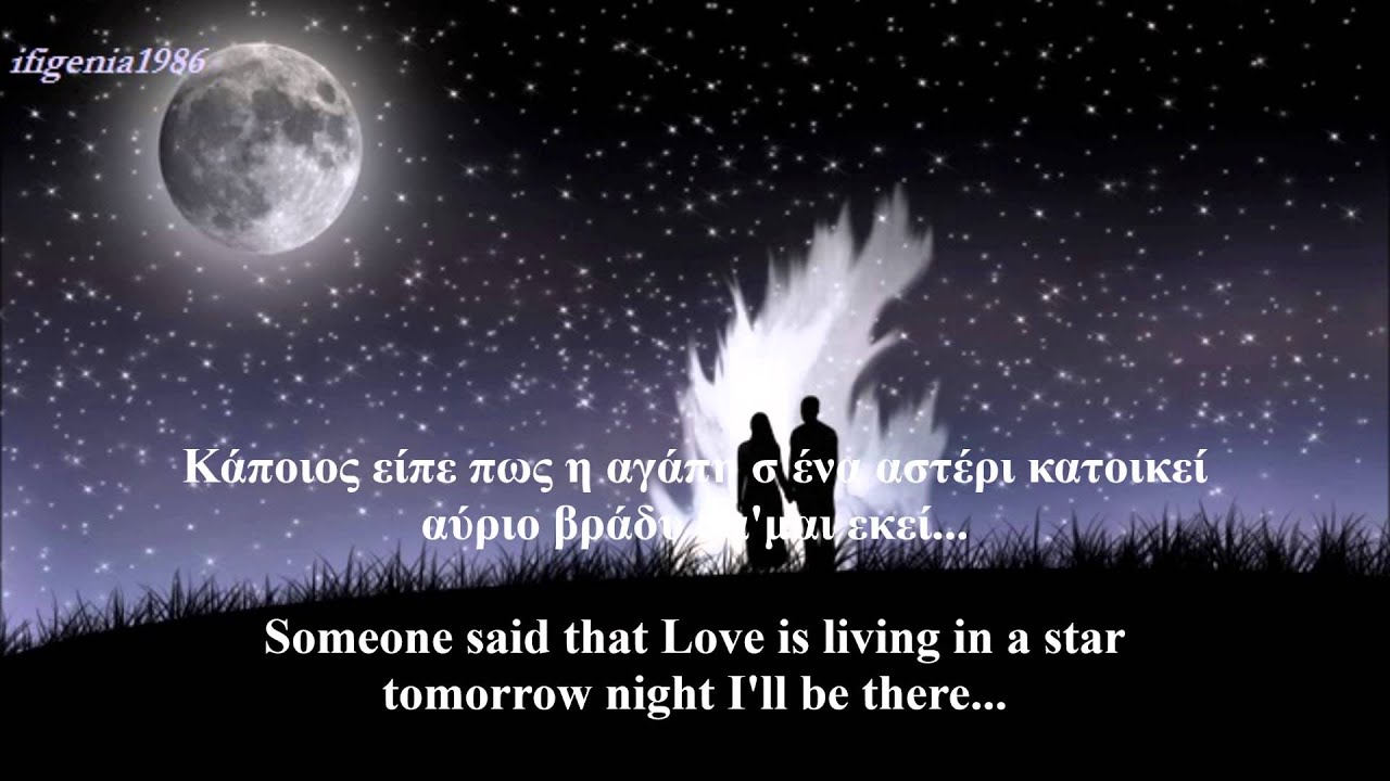 O proskinitis (The pilgrim) - Alkinoos Ioannidis - Greek and english subtitles