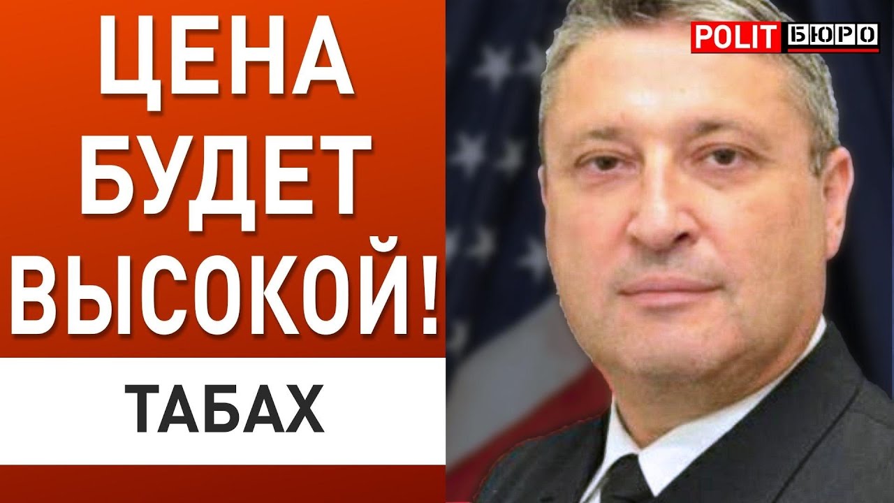 Лучше, чем Himars! Новое оружие для Украины станет переломным моментом. Табах