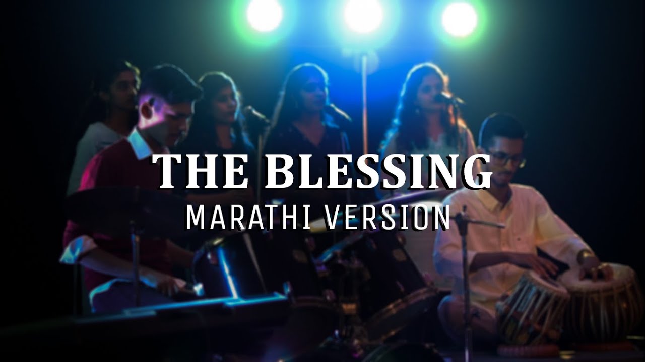 The Blessing | Marathi Version - आशीर्वाद | Trinity Music Team | ft.The Pacifiers