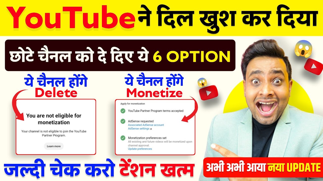 🥳टेंशन ख़त्म 👉कौन से चैनल Monetize होंगे 🔥कौन से चैनल Delete होंगे लिस्ट देखो | yt studio app 2026