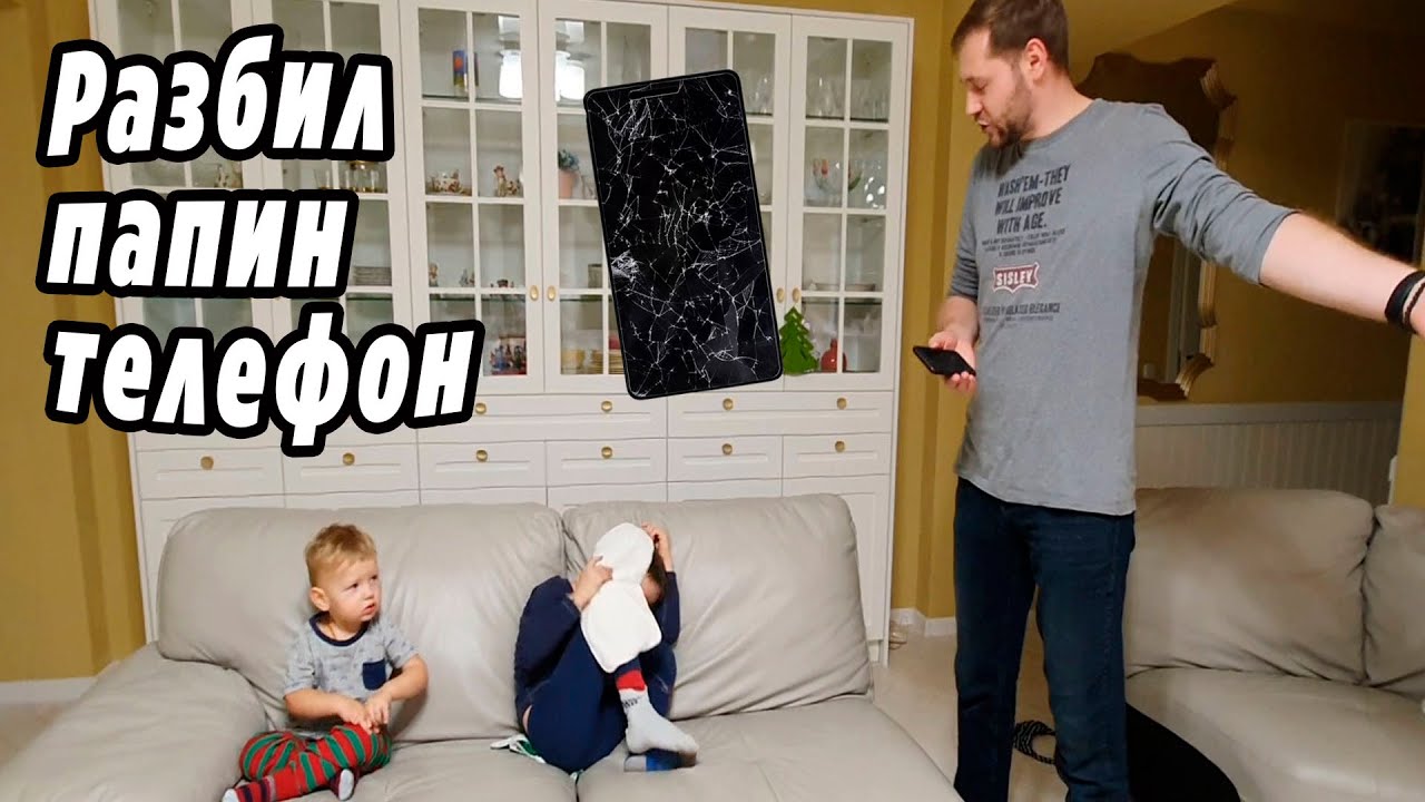 VLOG: Климу влетело / Блины с дырочками