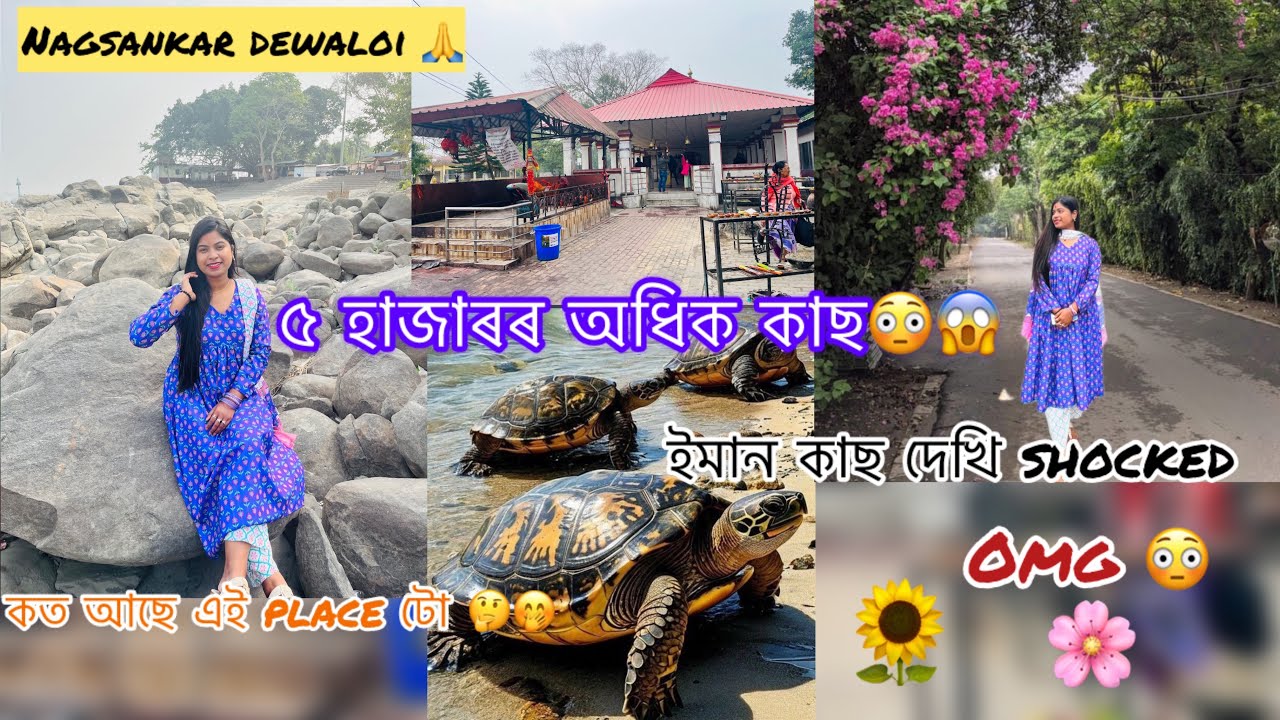 Nagshankar temple 🙏সচাকৈ আছেনে ৫০০০ কাছ 😳🙏#vlog #long #temple 