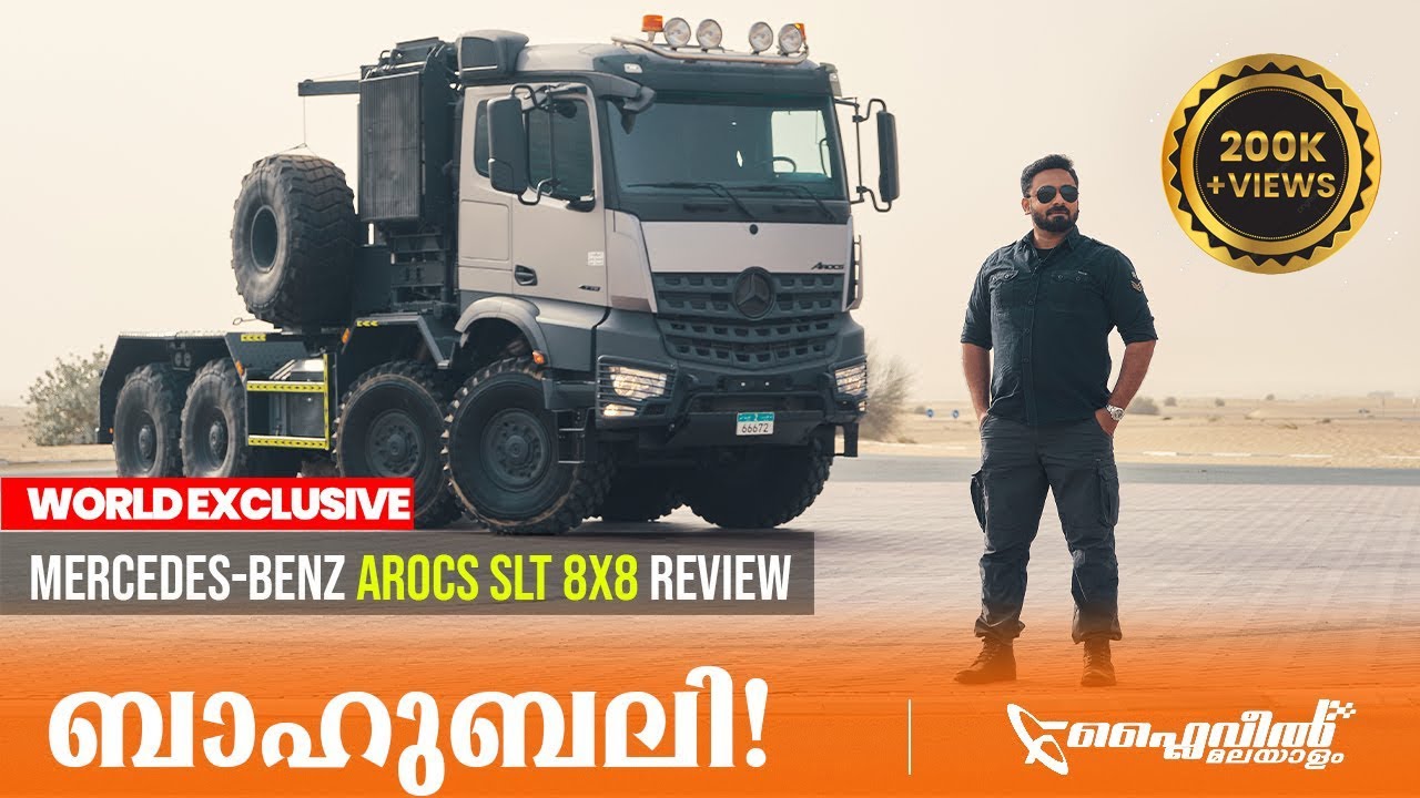 Mercedes Benz Arocs 4663 SLT 8x8 Truck Review | ട്രക്കുകളിലെ ബാഹുബലി! | Flywheel Malayalam