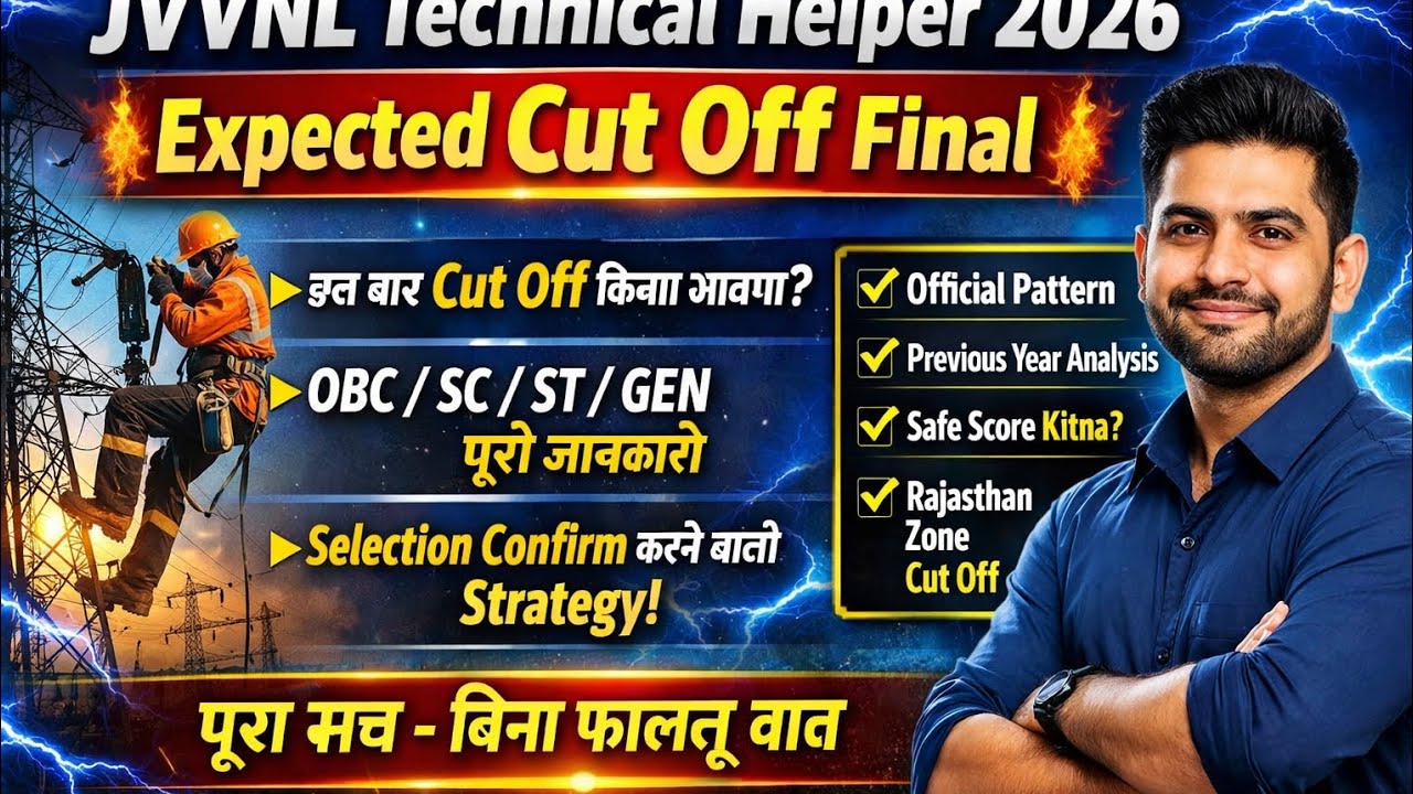 JVVNL Technical Helper 2026 Cut Off 😱 | Safe Score + Category Wise Analysis #jvvnl 