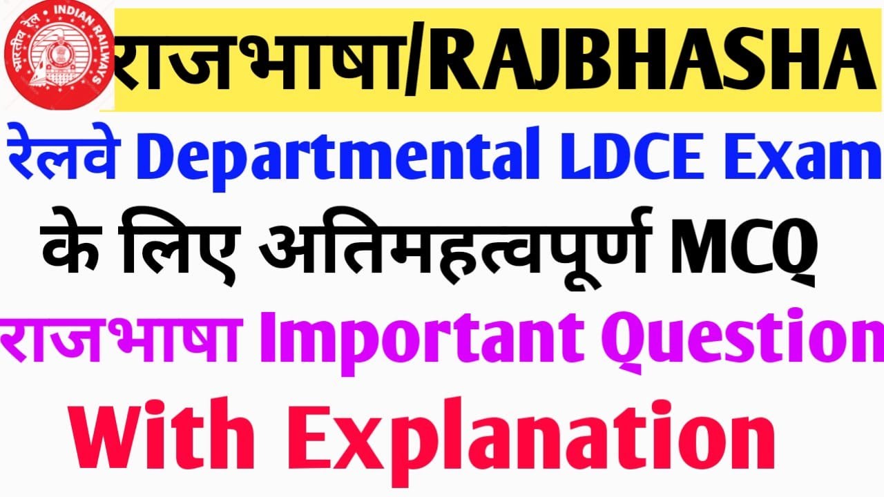 Rajbhasha Hindi In Railway | Rajbhasha Question All LDCE Exam || Rajbhasha Questions For WLI Exam ||