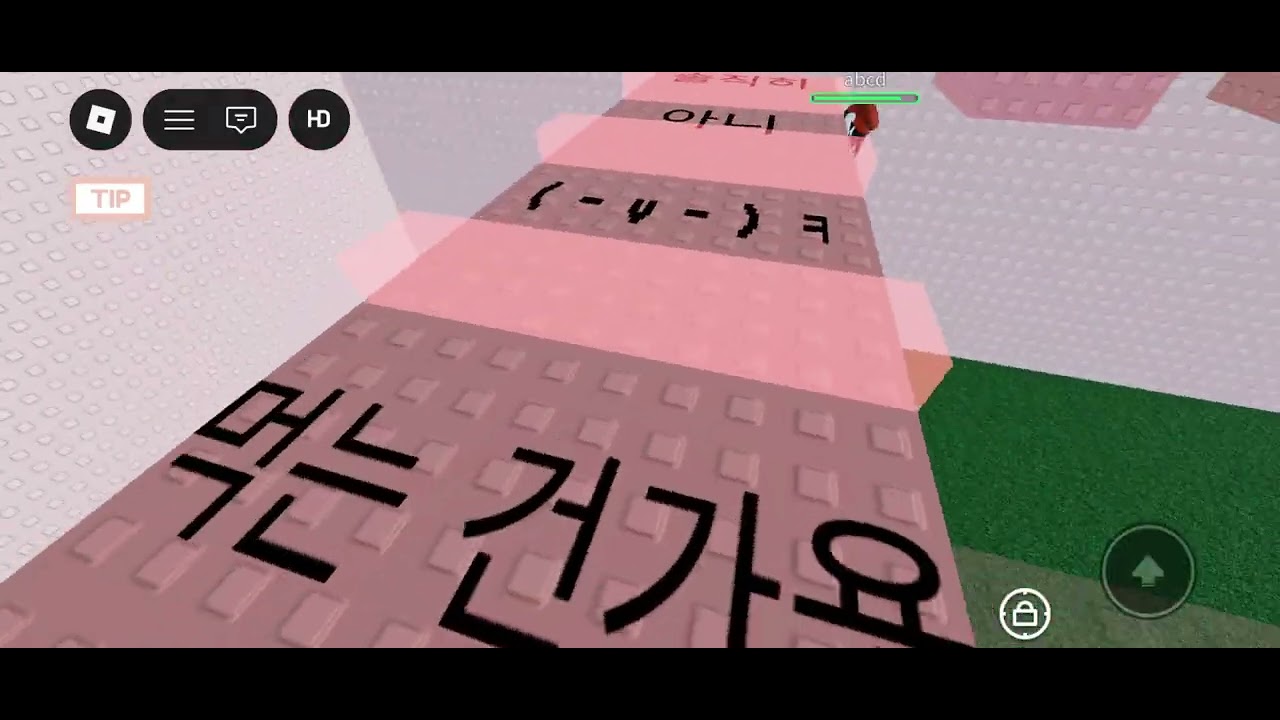 솔로타워♡