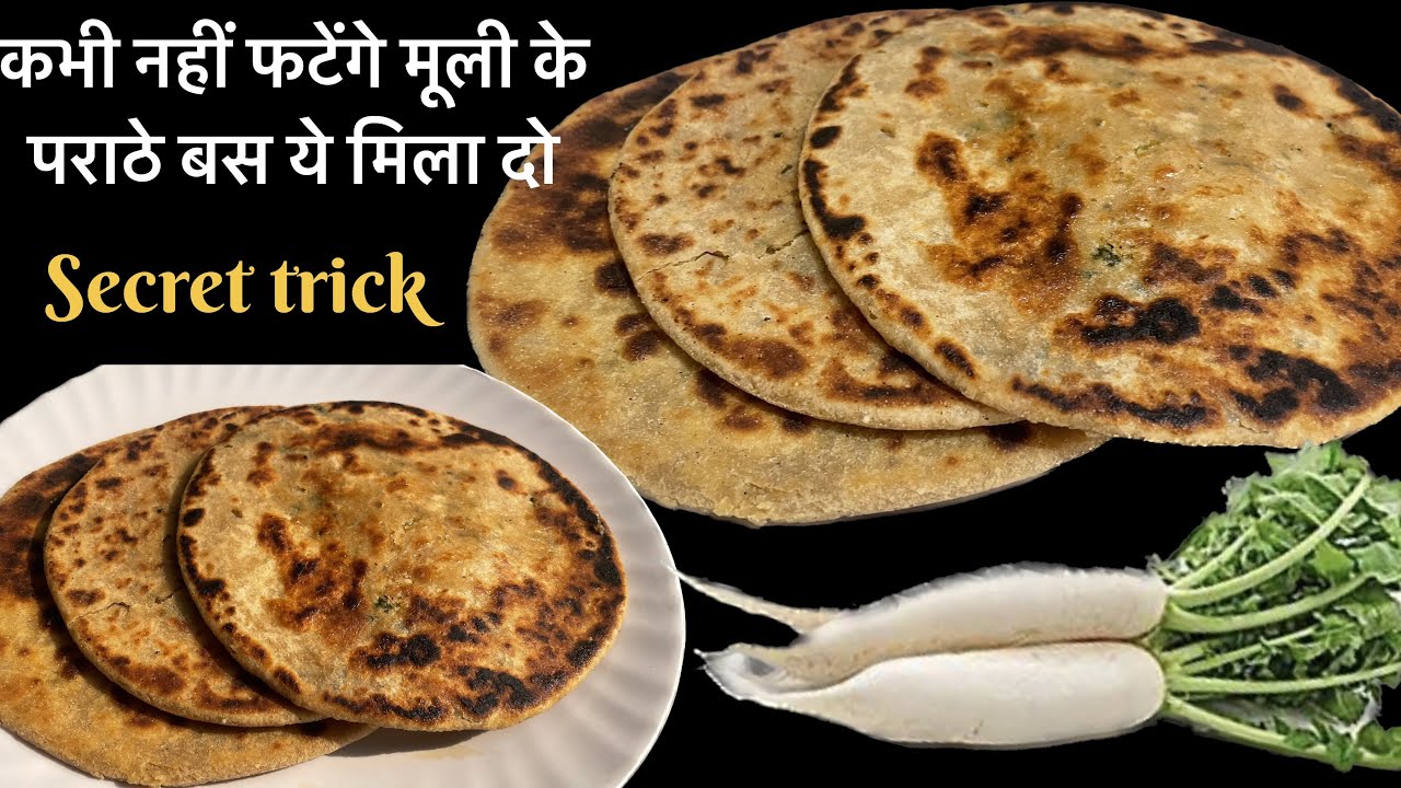 मूली के एकदम परफ़ेक्ट करारे पराठे😋मूली के पराठे|Muli paratha easyrecipes🫓winter special muli paratha