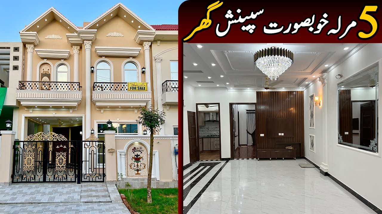 5 Marla Very Luxurious Spanish House With a Special bathroom in DHA Rahbar Lahore @AlAliGroup