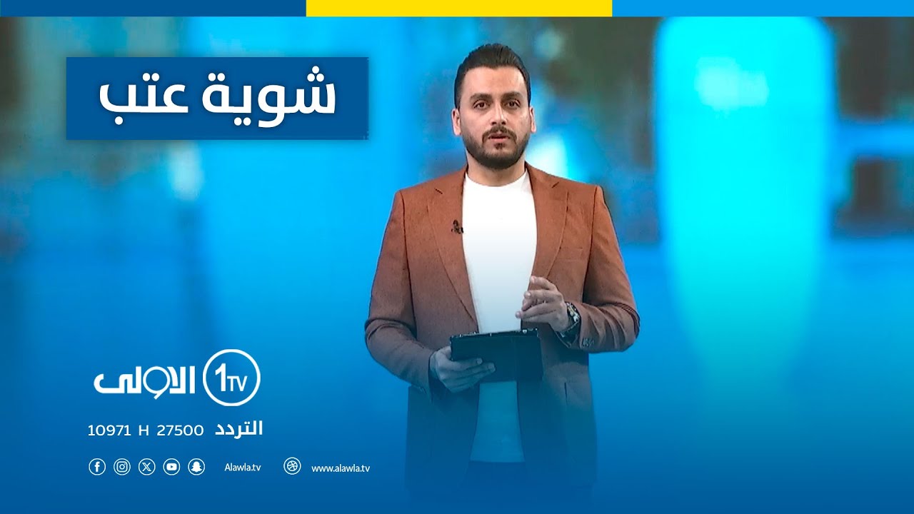 النصب والاحتيال من قبل بعض شركات بيع السيارات | شوية عتب