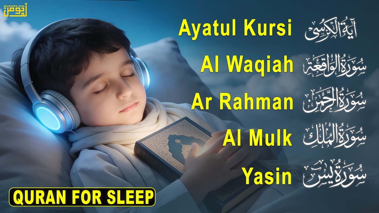 Soothing Quran Recitation for Sleep | Ayatul Kursi, Ar-Rahman, Al-Mulk, Al-Waqiah, Yaseen-Alaa Aqel