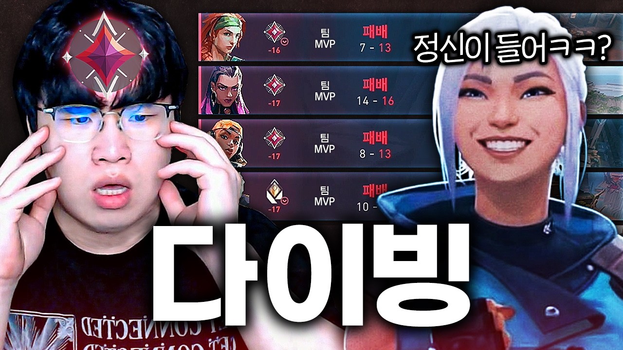 밥 먹듯이 MVP를 먹었는데도 2단 강등... 한섭 1페이지 갈 수 있는 거 맞죠?
