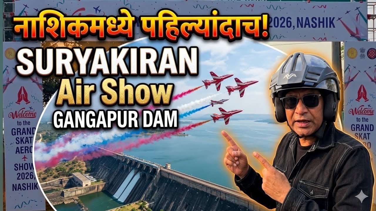 Surya kiran Air Show 2026 l 1st Time In Nashik 