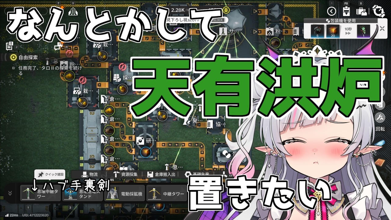 【アークナイツエンドフィールド】息壌足りないよ～～～！【Vtuber/まふぇる】