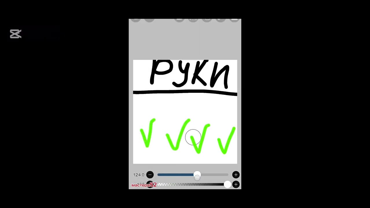 Делаю скин (наконец-то😁)