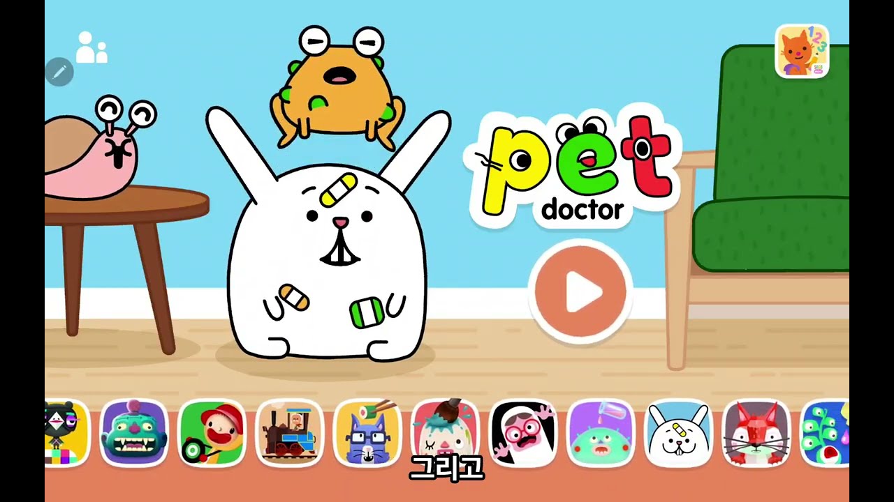 20250104 세현이의 게임저금통 다섯번째(Toca Boca JR) - Part 1
