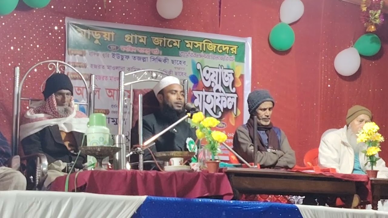 Anamul Haque waz