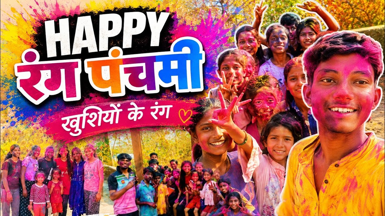 Holi celebration 🥵😁| wadi madi ale bhoot 😂🤣😅.         #funny #comedy #vlog         #marathivlogger 