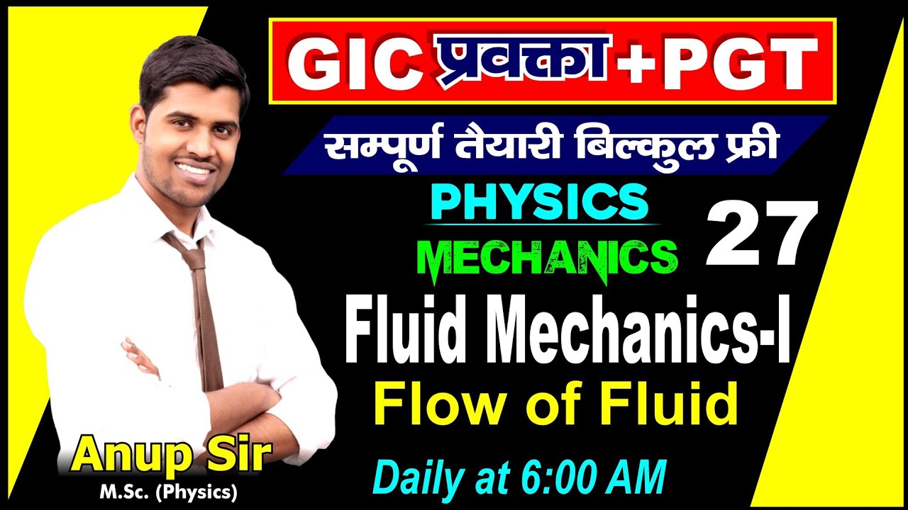 GIC & UPPGT PHYSICS || Mechanics-27 || Fluid Mechanics -1 || Fluid Pressure & Archemedes principle
