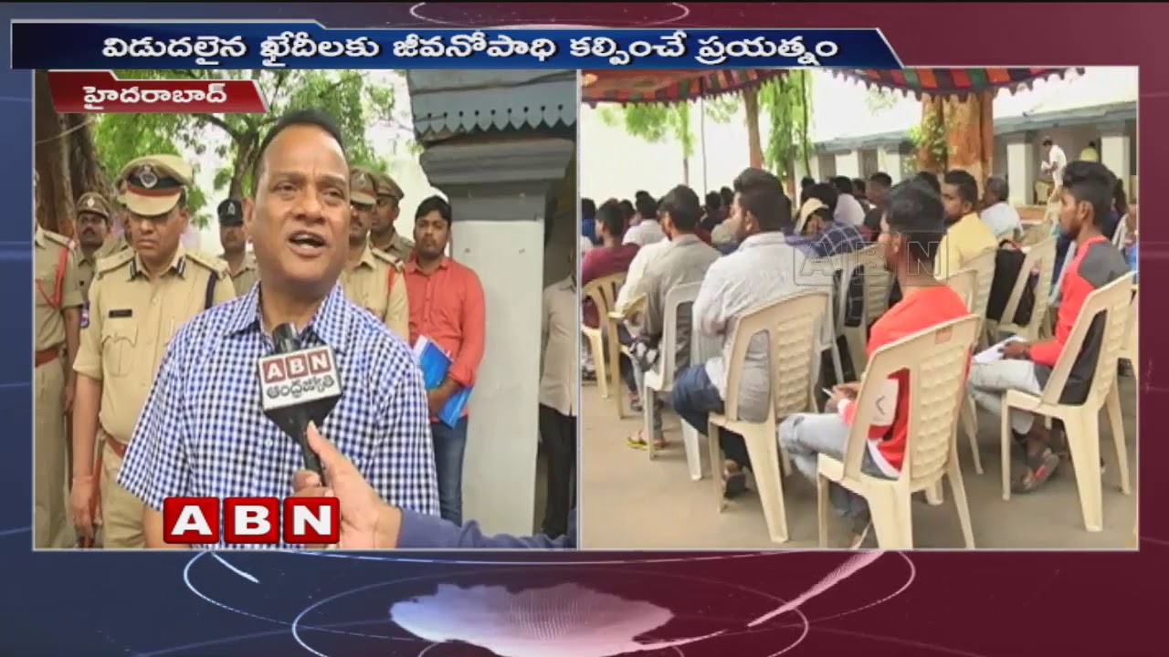 Telangana Prison Department Conducts Job Fest For Released Prisoners, Few Recruited | ABN Telugu