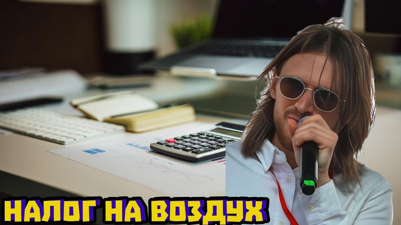 Налог на «нереализованную» прибыль и бегство богатых из Нор | Михаил Светов