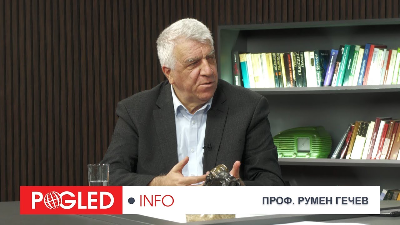 Проф. Румен Гечев: „ЕС ни вкара в капан“ – плащаме чужди войни с български джобове